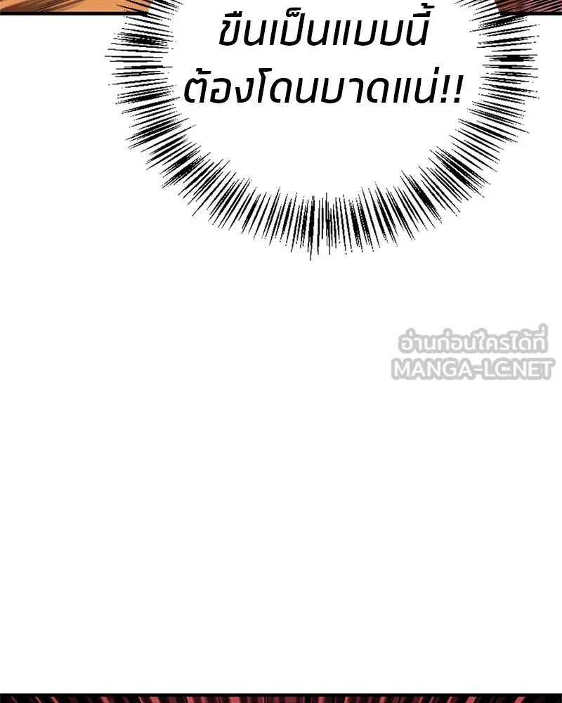 หน้า 162
