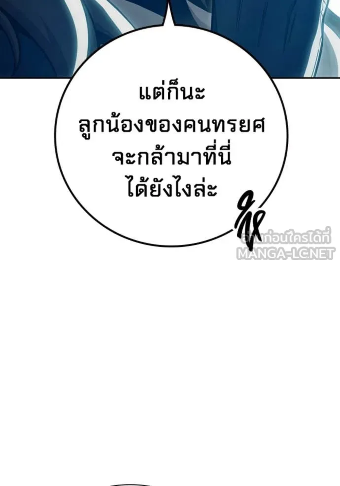 หน้า 129