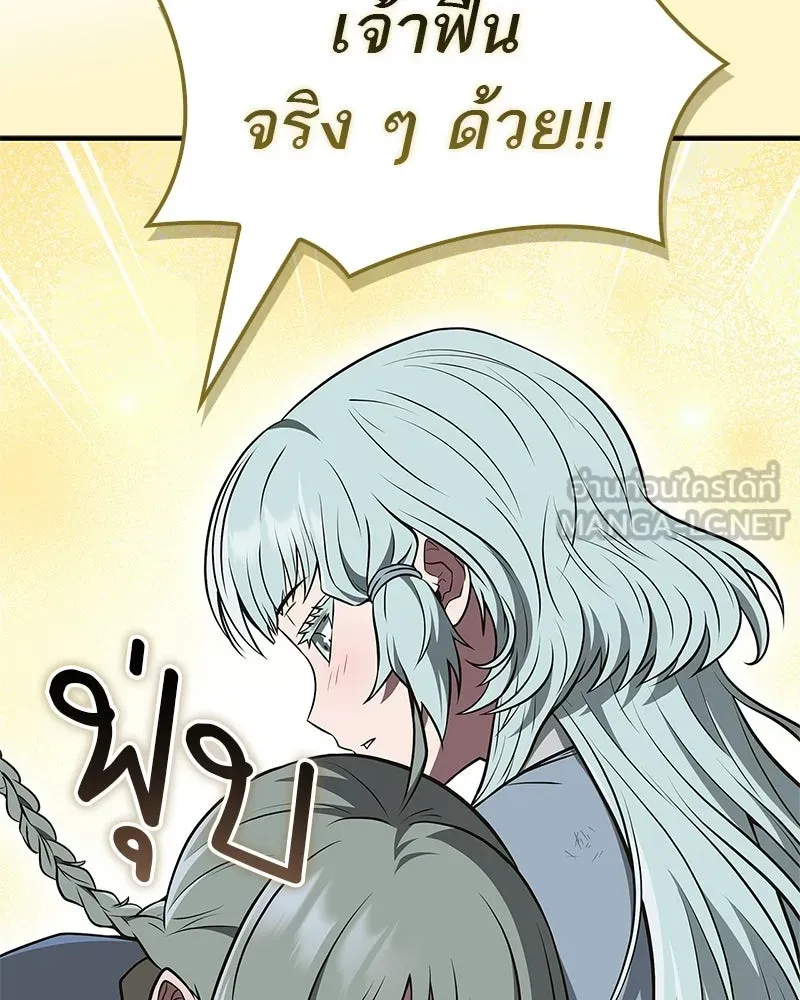 หน้า 102