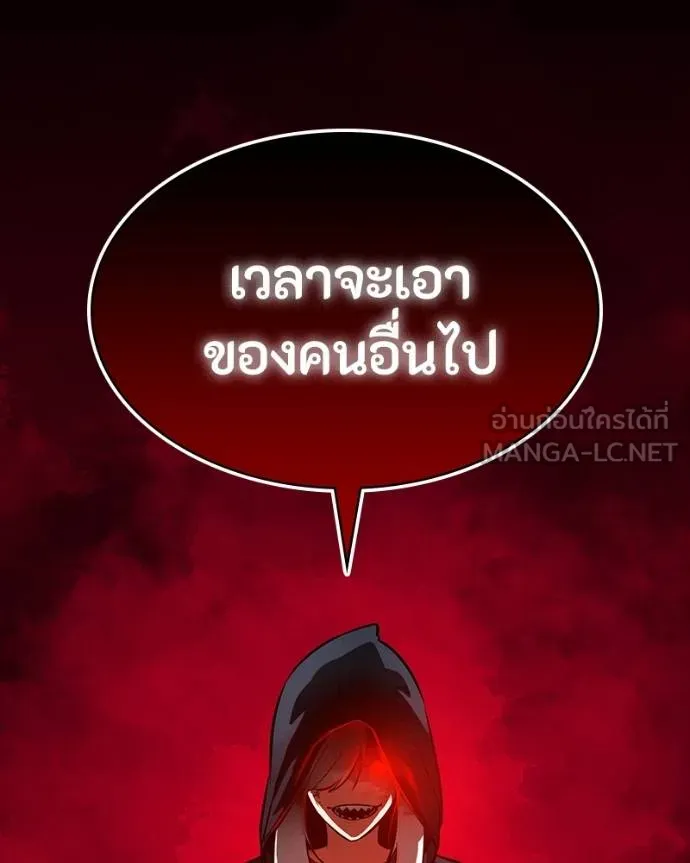 หน้า 193