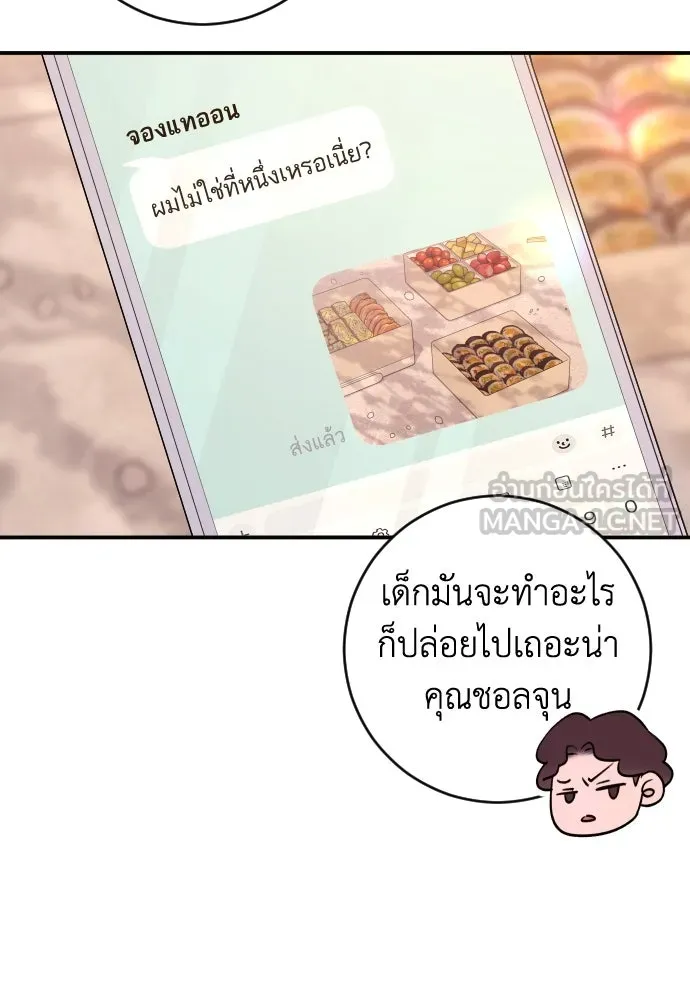 หน้า 69