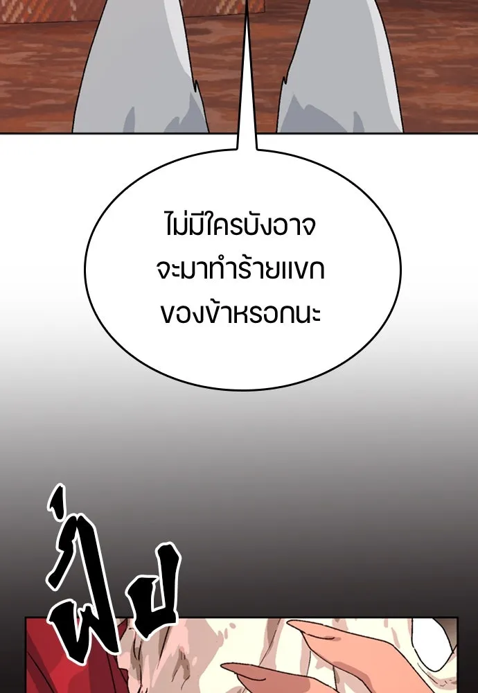 หน้า 76