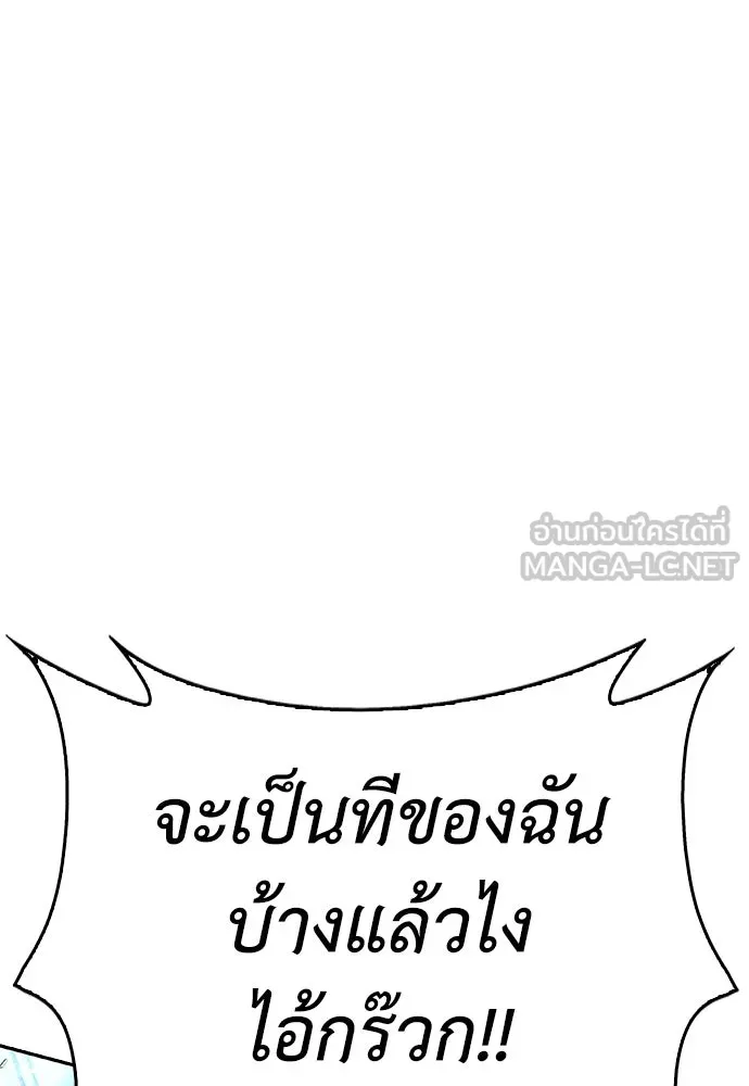 หน้า 138