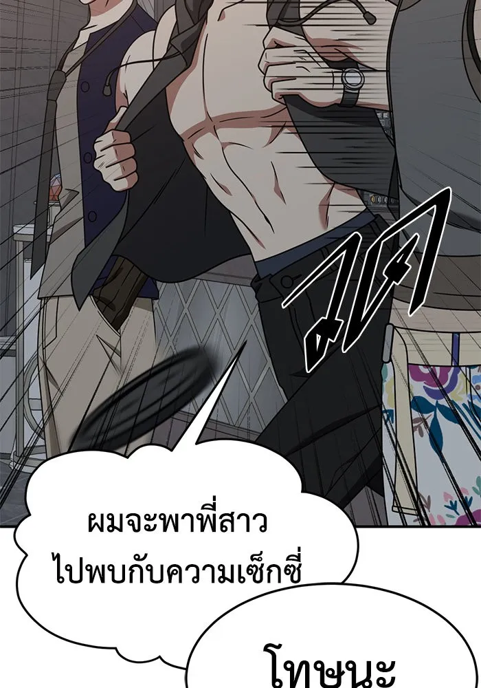 หน้า 130
