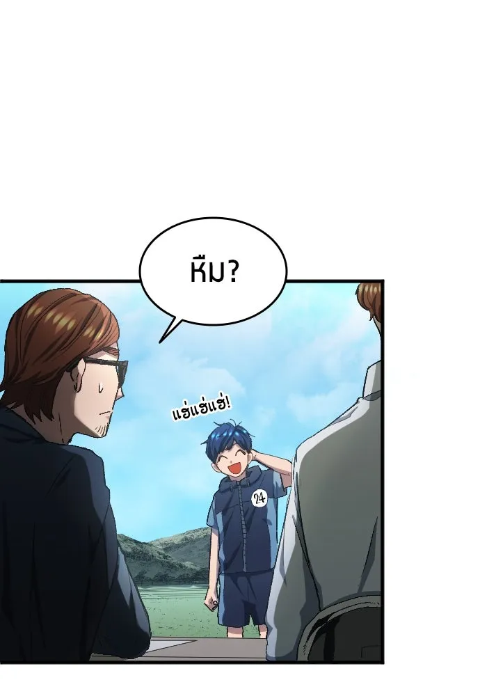 หน้า 43