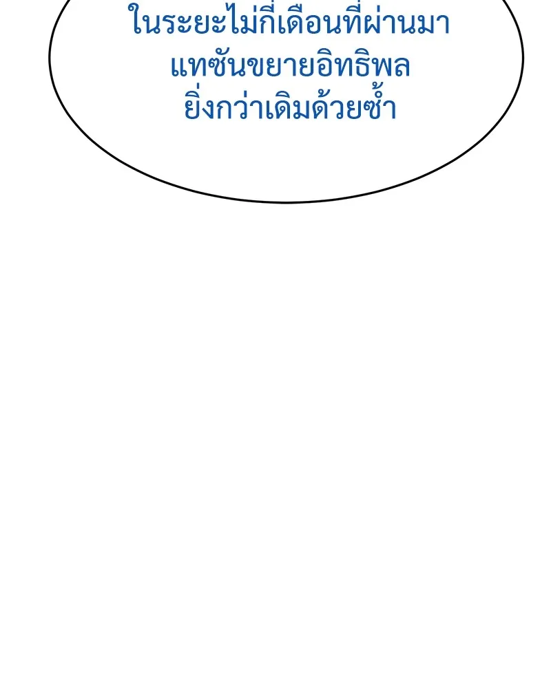หน้า 88