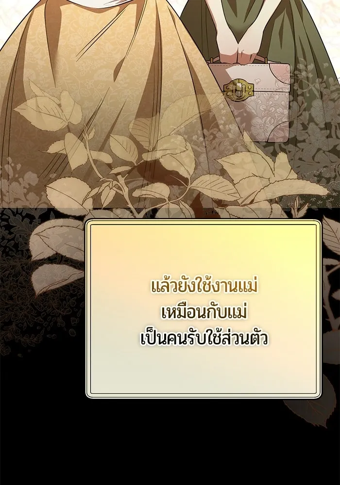 หน้า 104