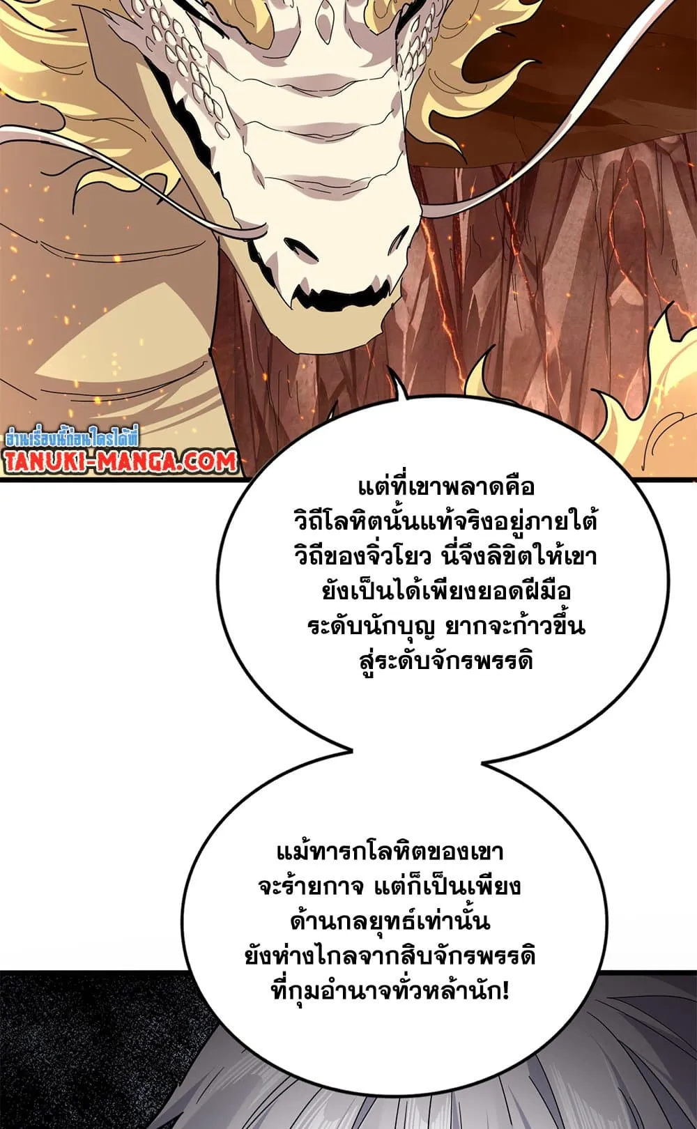 หน้า 56