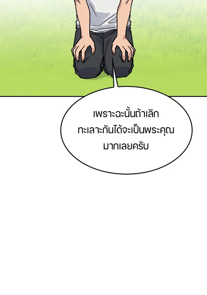 หน้า 56