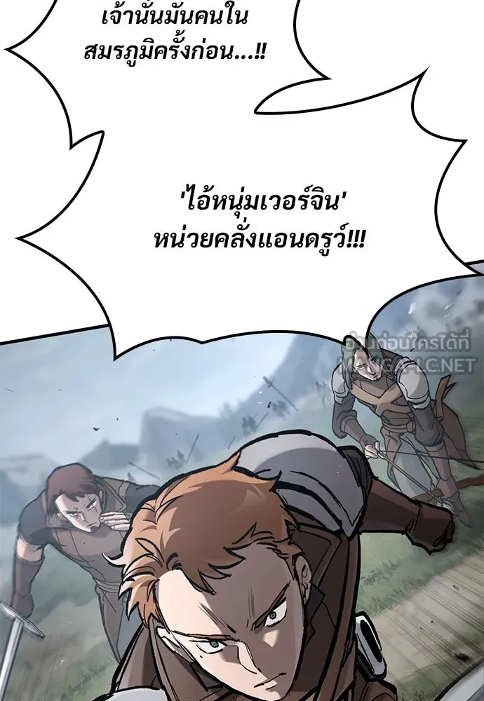 หน้า 111