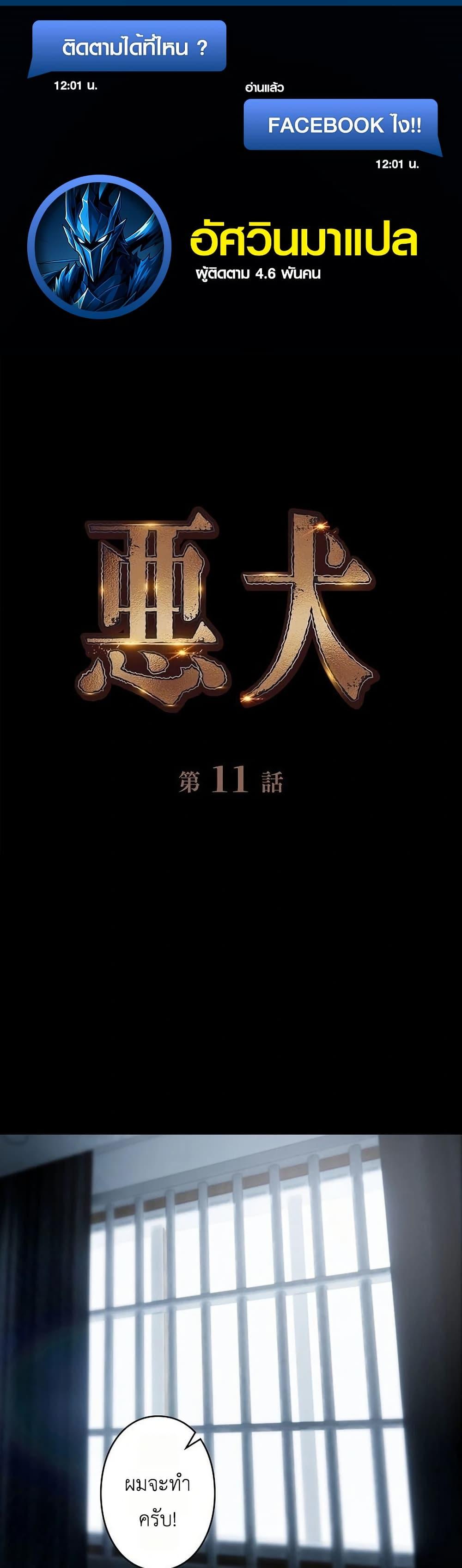 หน้า 1
