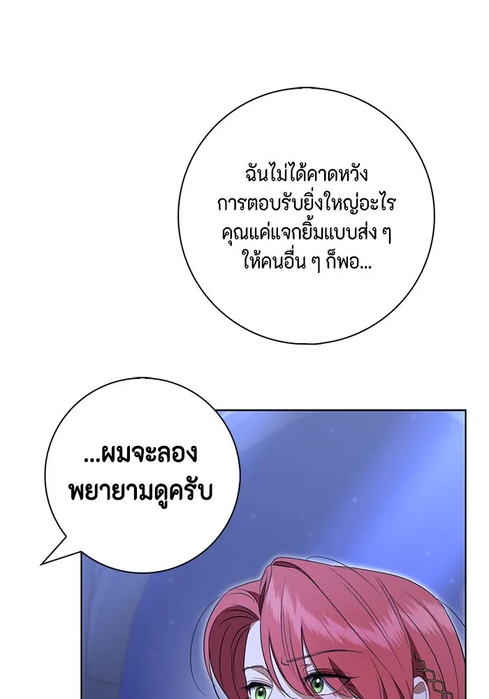 หน้า 76