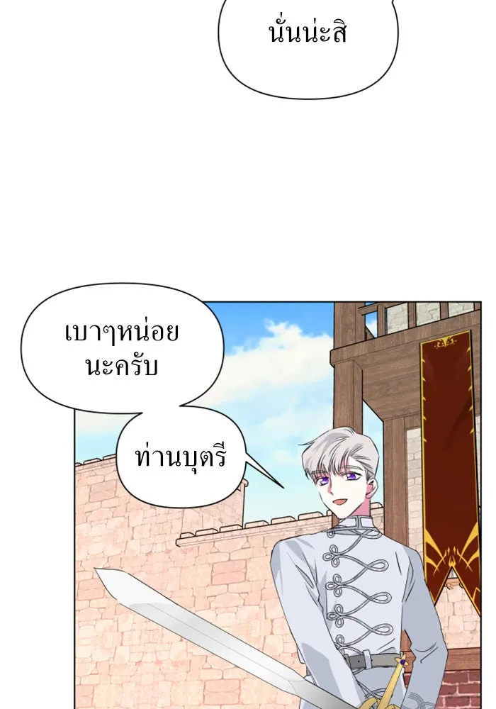 หน้า 103