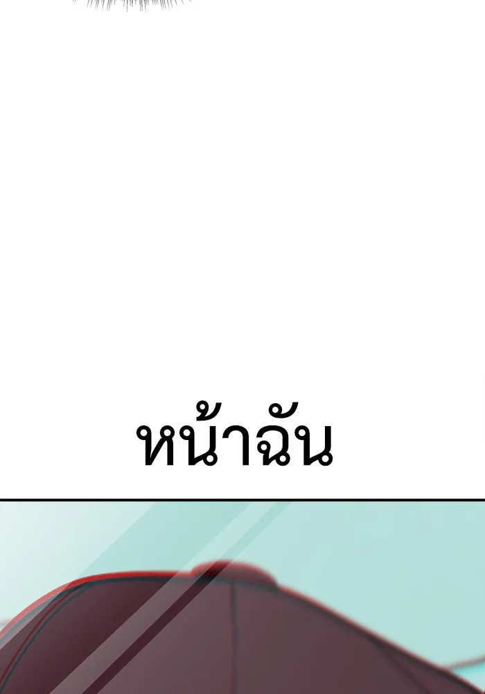 หน้า 188
