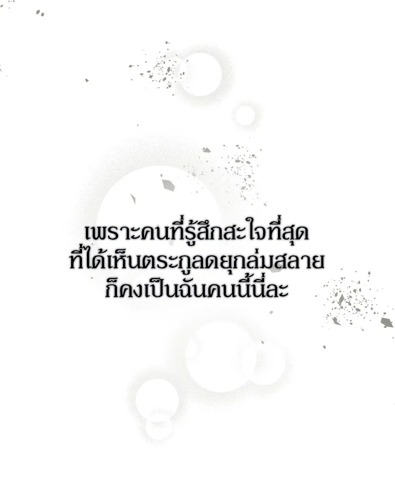 หน้า 115