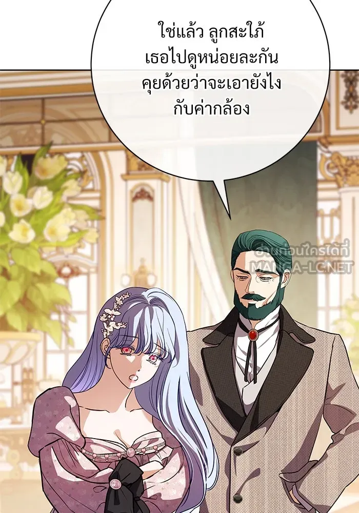 หน้า 84