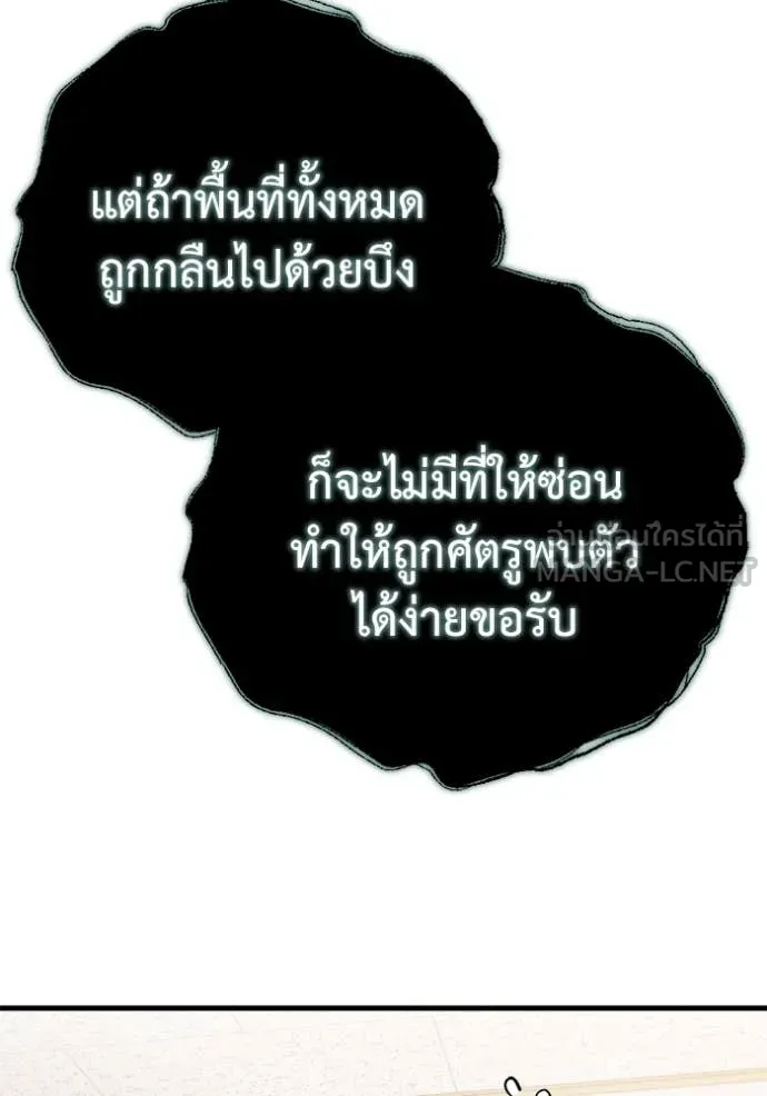 หน้า 153