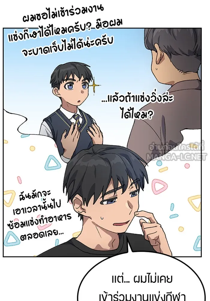 หน้า 51