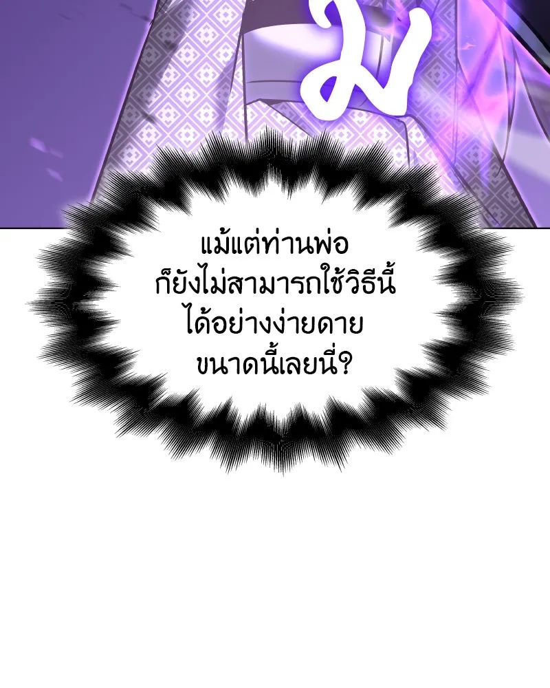 หน้า 110