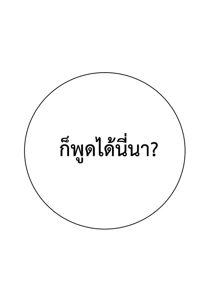 หน้า 148