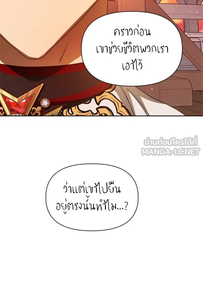 หน้า 141
