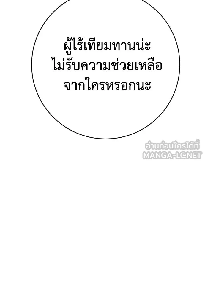 หน้า 99
