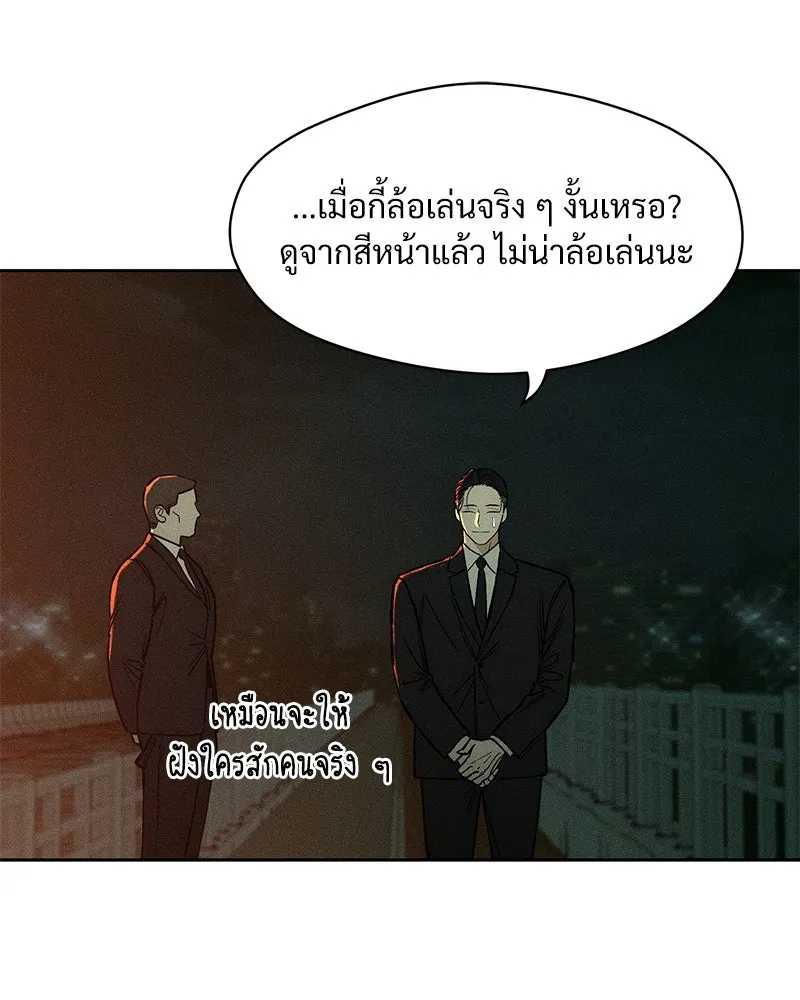 หน้า 104