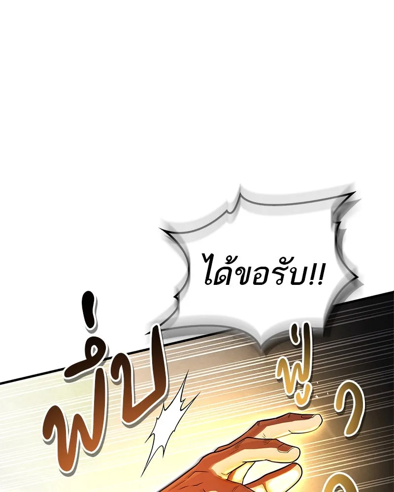 หน้า 139