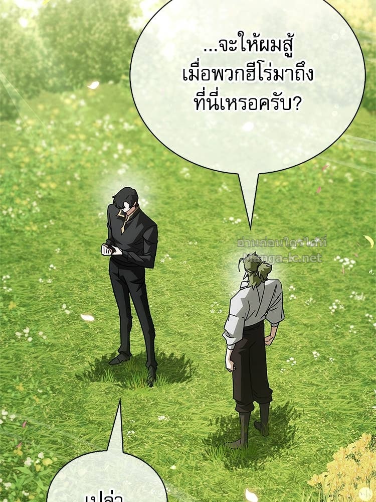 หน้า 119