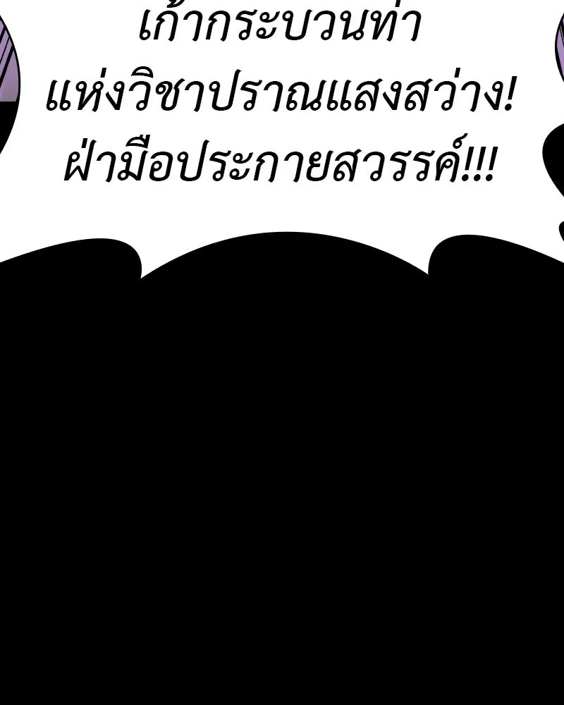 หน้า 101