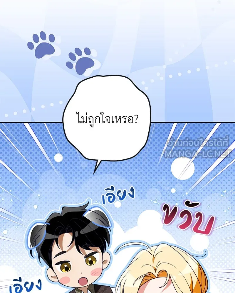 หน้า 84