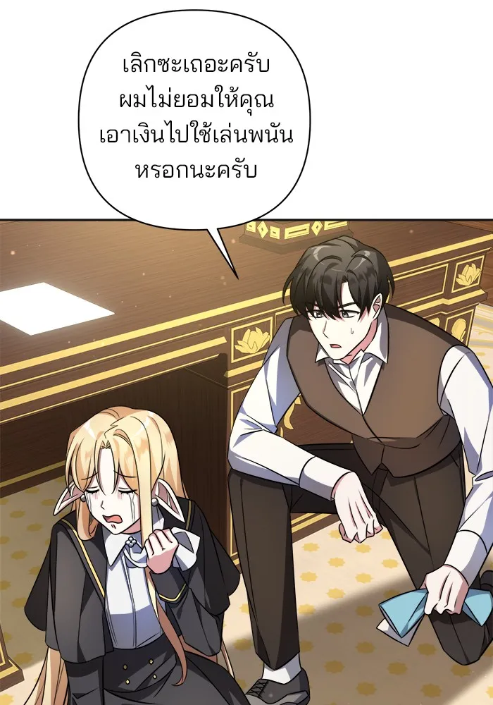 หน้า 143