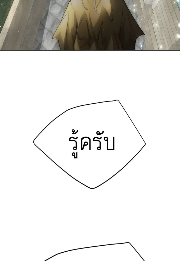 หน้า 146