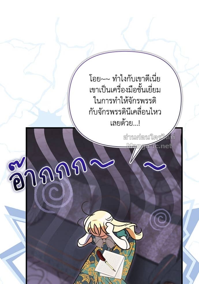 หน้า 70