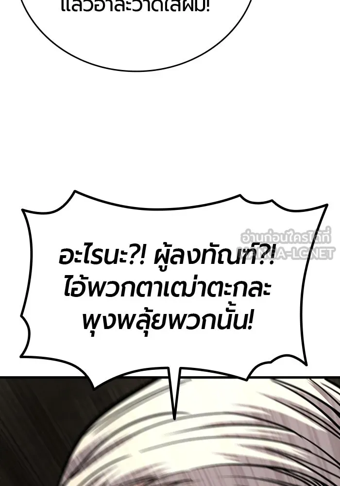 หน้า 201