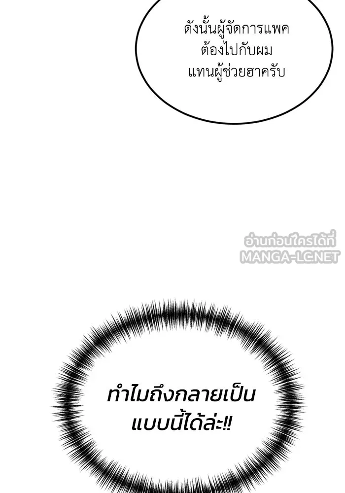 หน้า 93