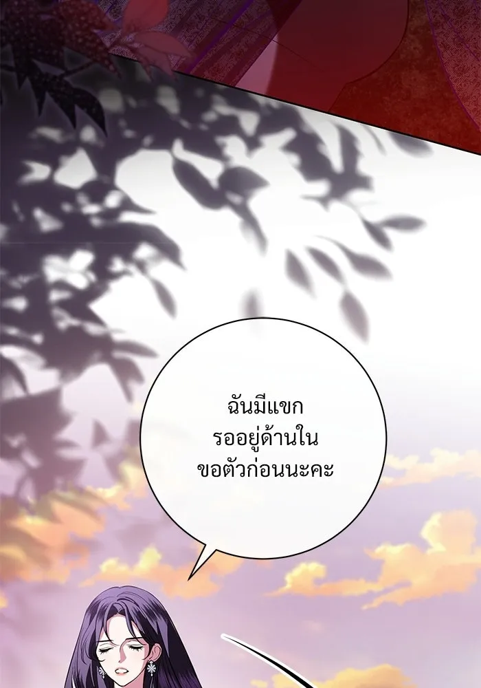 หน้า 101