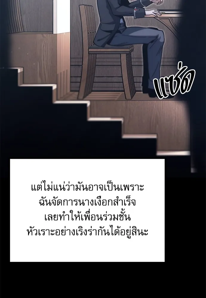 หน้า 98
