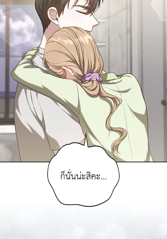 หน้า 100