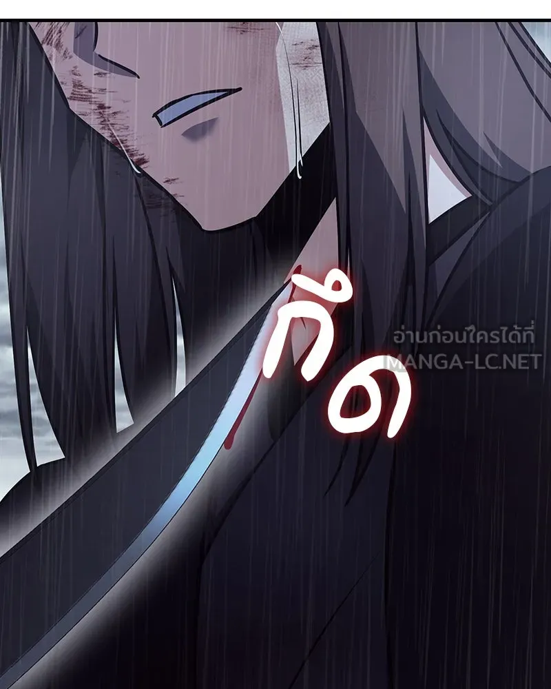 หน้า 183
