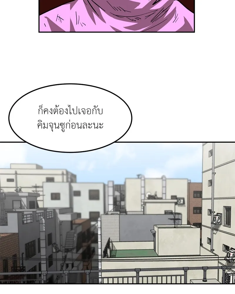 หน้า 83