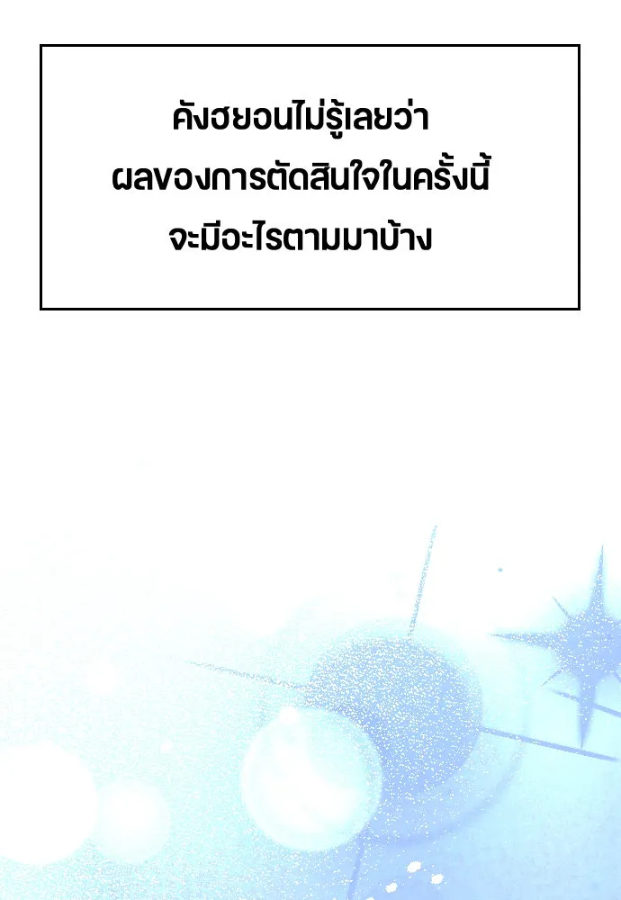 หน้า 109