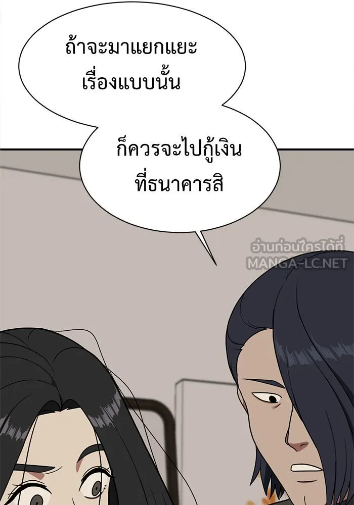 หน้า 57