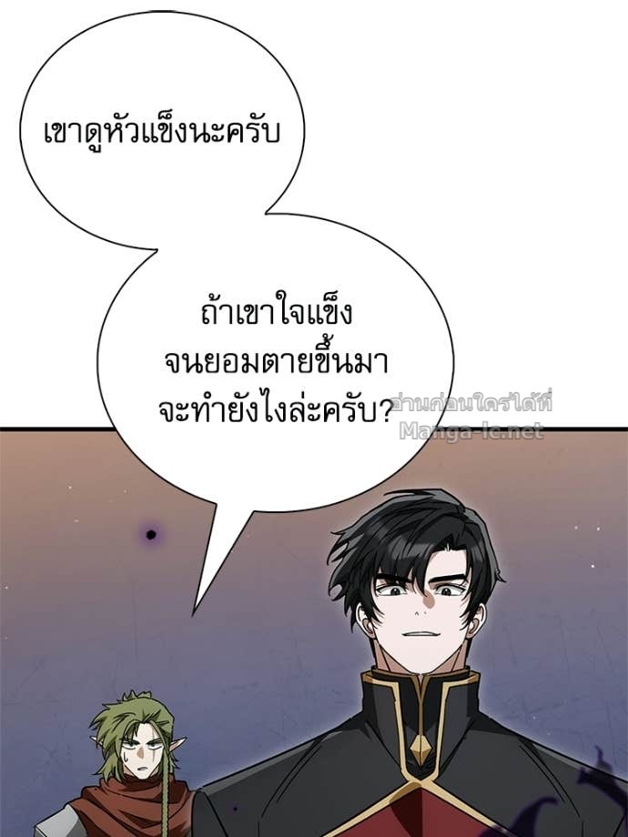 หน้า 176