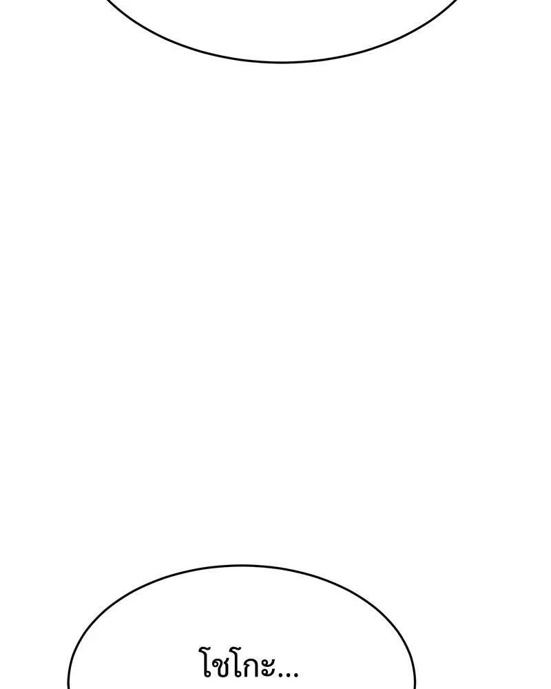 หน้า 224