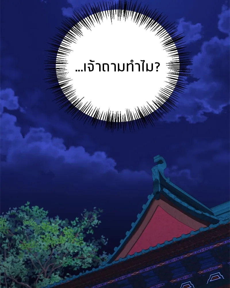 หน้า 113