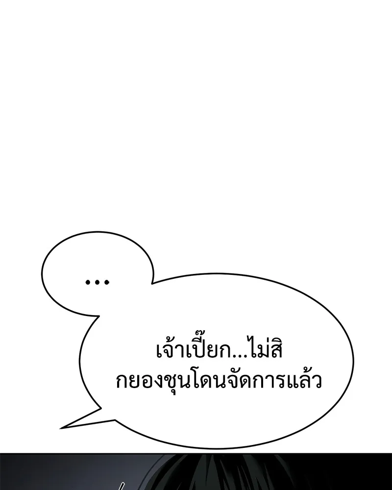 หน้า 106