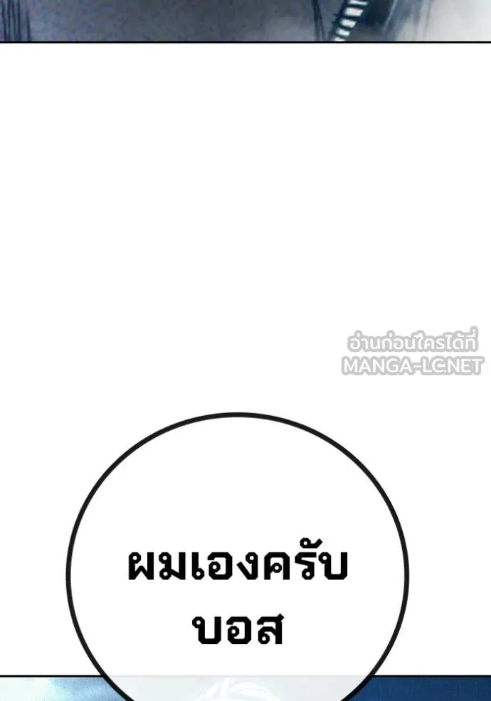 หน้า 243