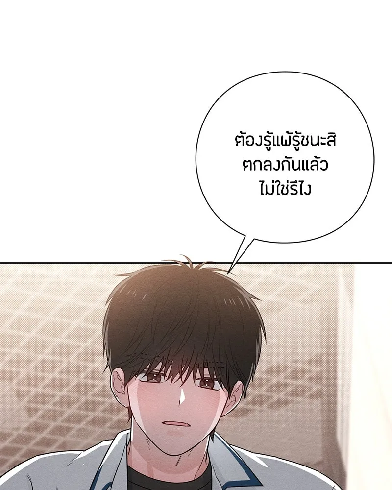 หน้า 103