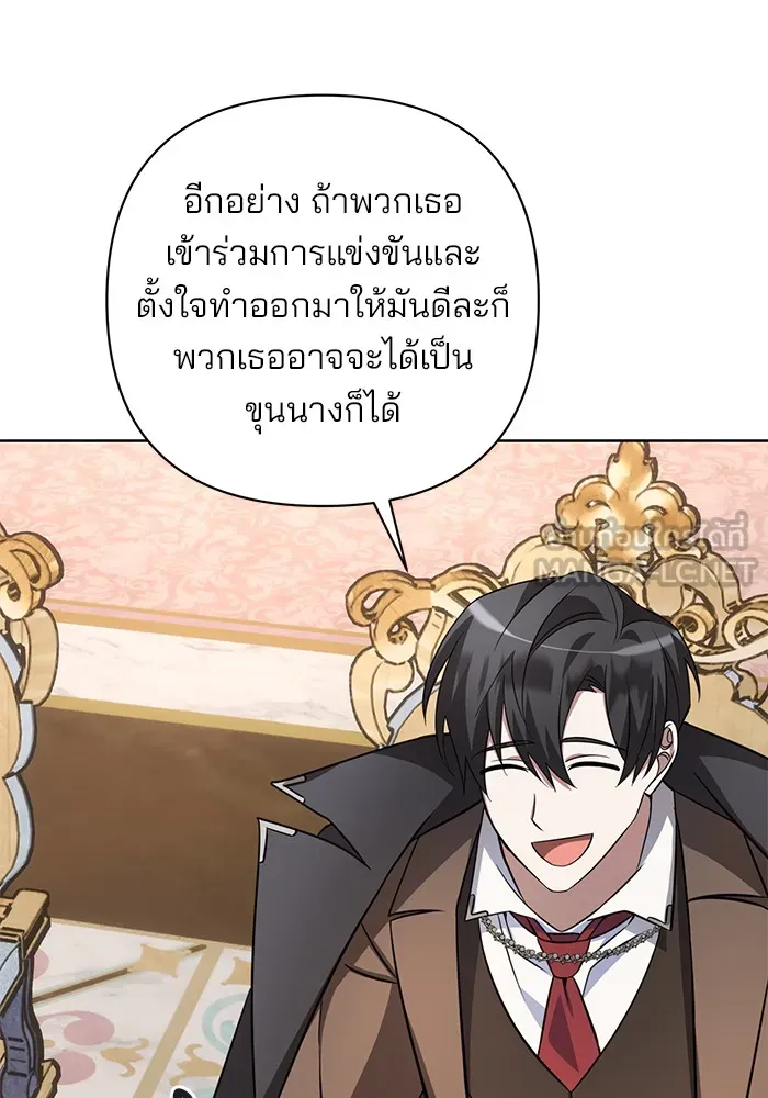 หน้า 141
